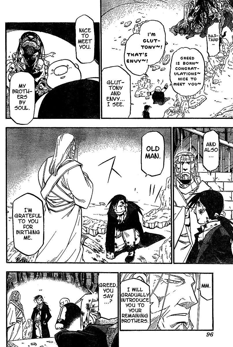 Chapter 55 Image(7)