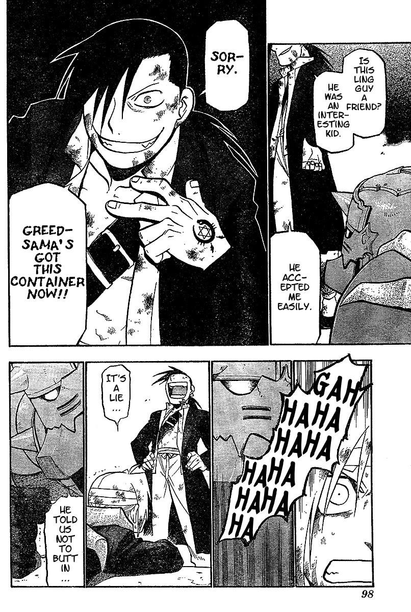 Chapter 55 Image(9)