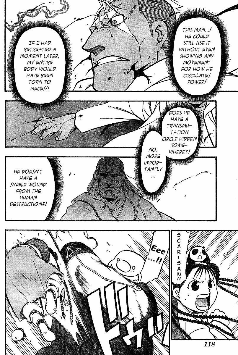 Chapter 55 Image(29)