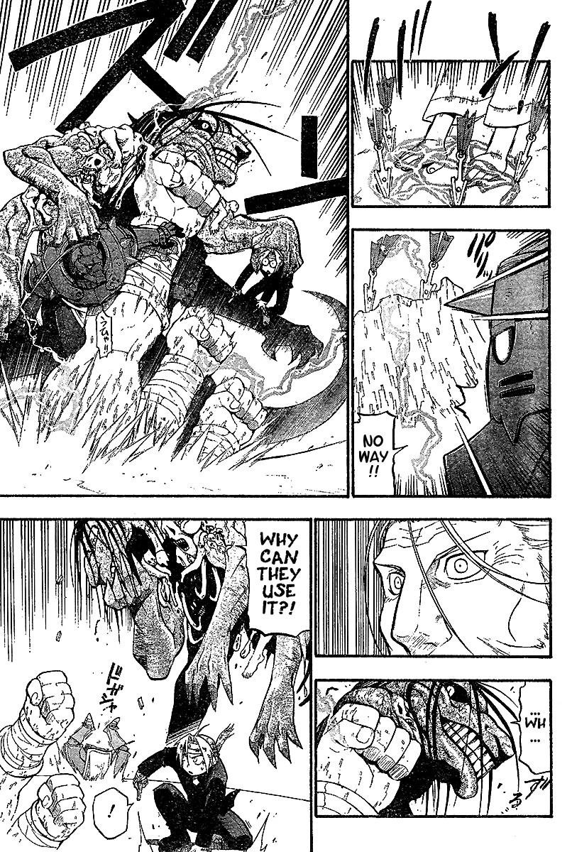 Chapter 55 Image(18)