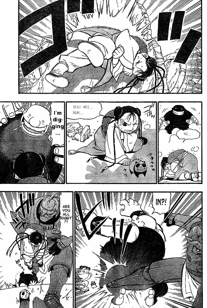 Chapter 55 Image(30)