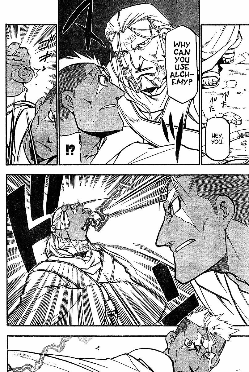Chapter 55 Image(27)