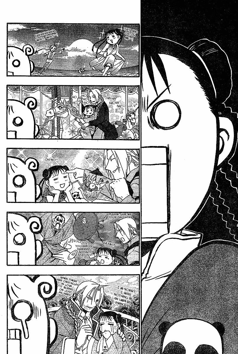 Chapter 55 Image(15)
