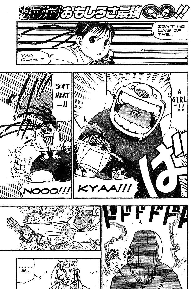 Chapter 55 Image(26)