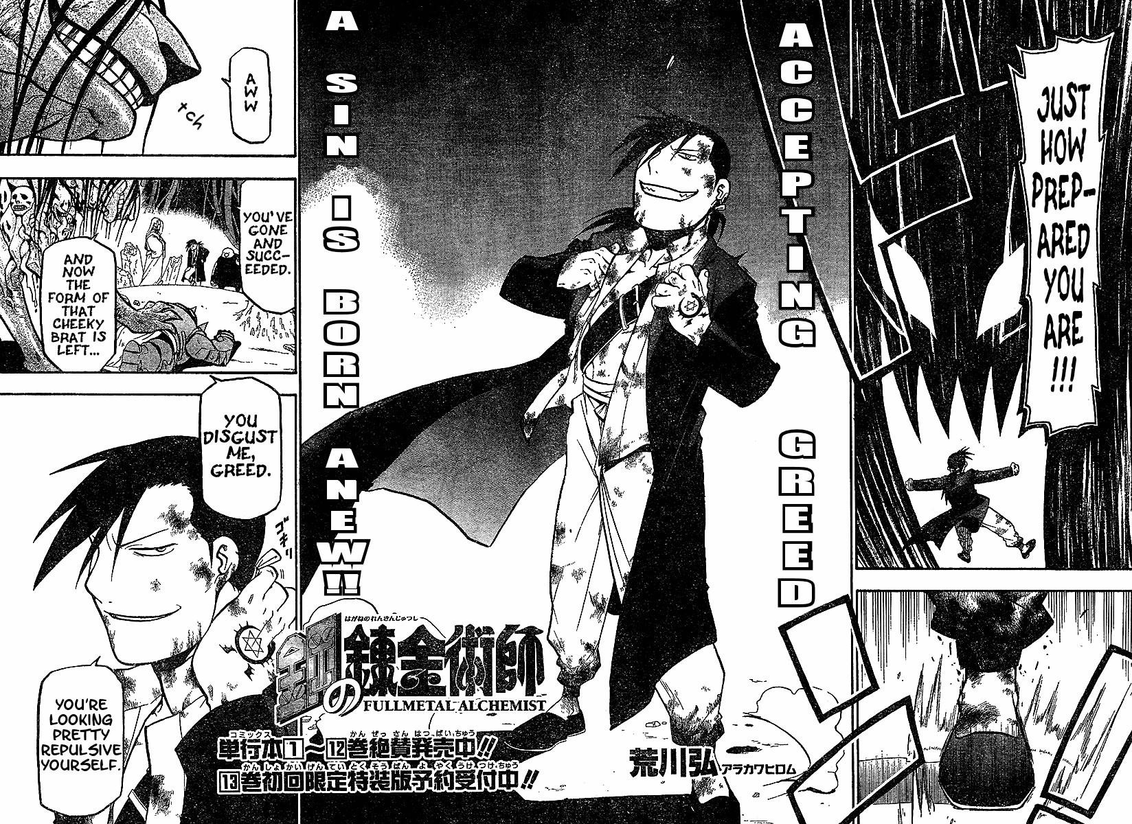 Chapter 55 Image(6)
