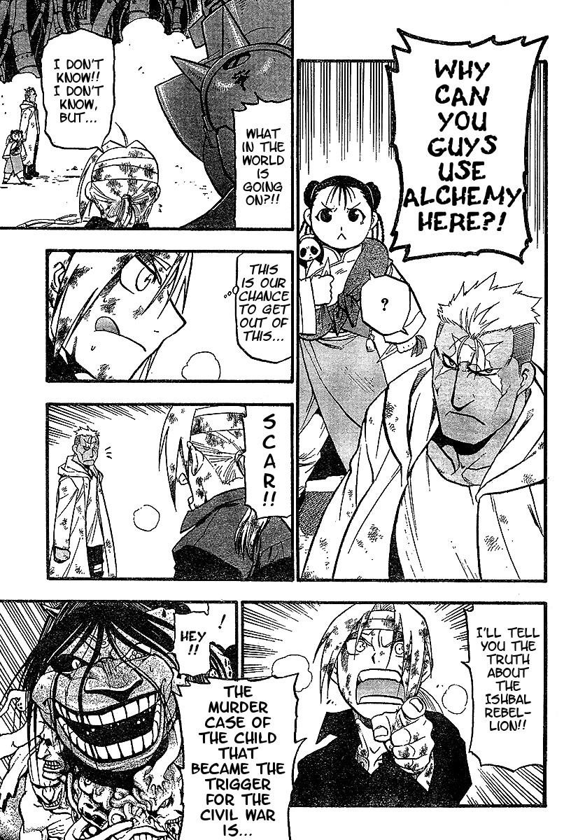 Chapter 55 Image(20)