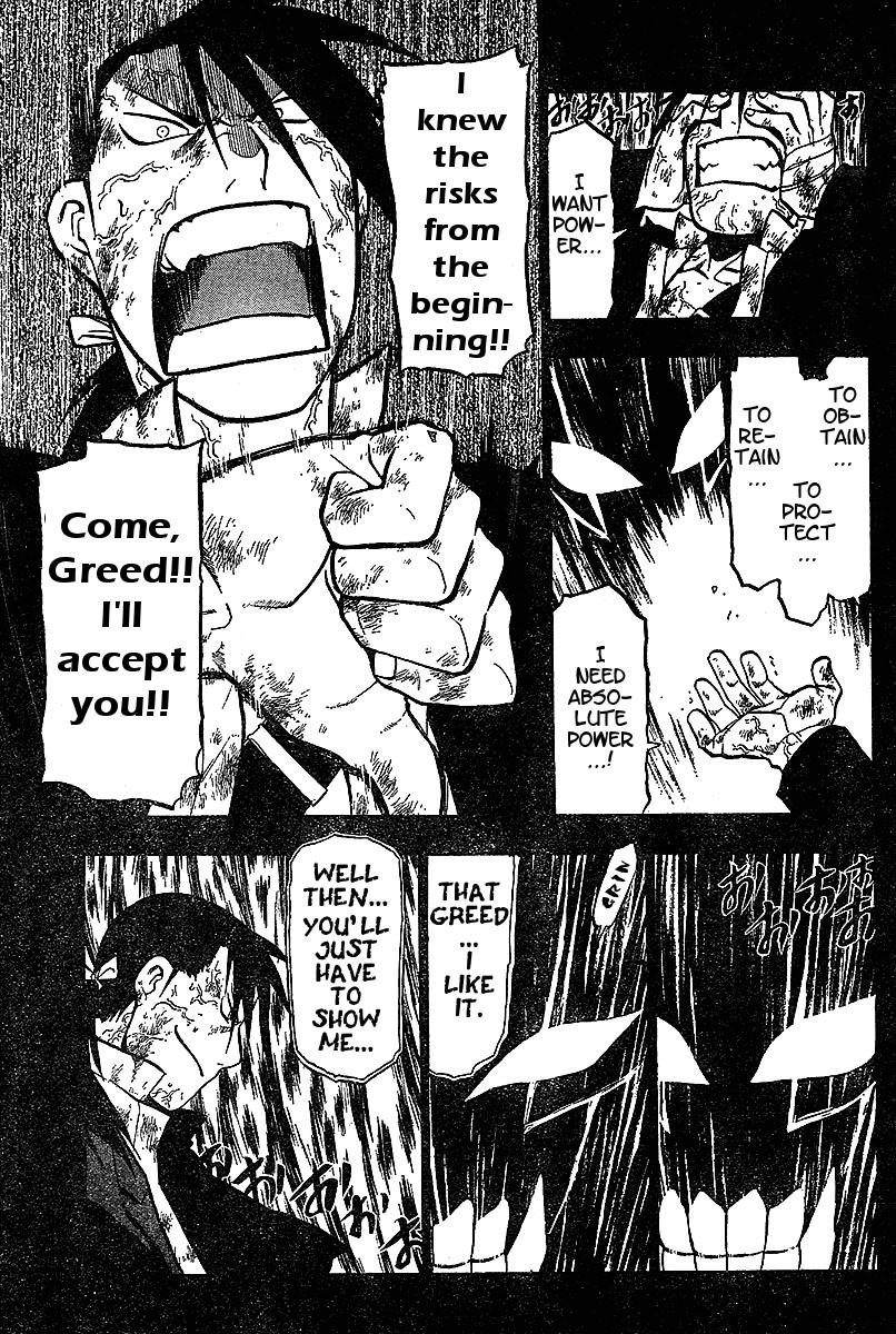 Chapter 55 Image(5)