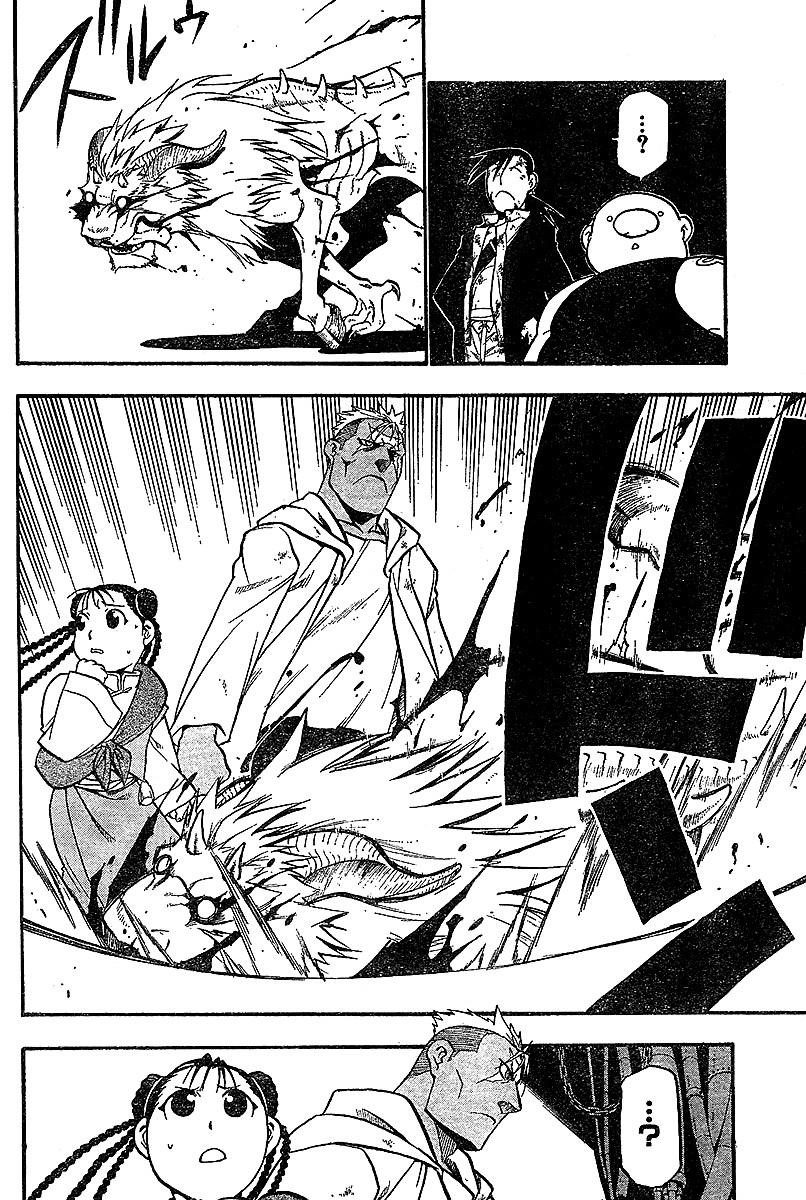 Chapter 55 Image(11)