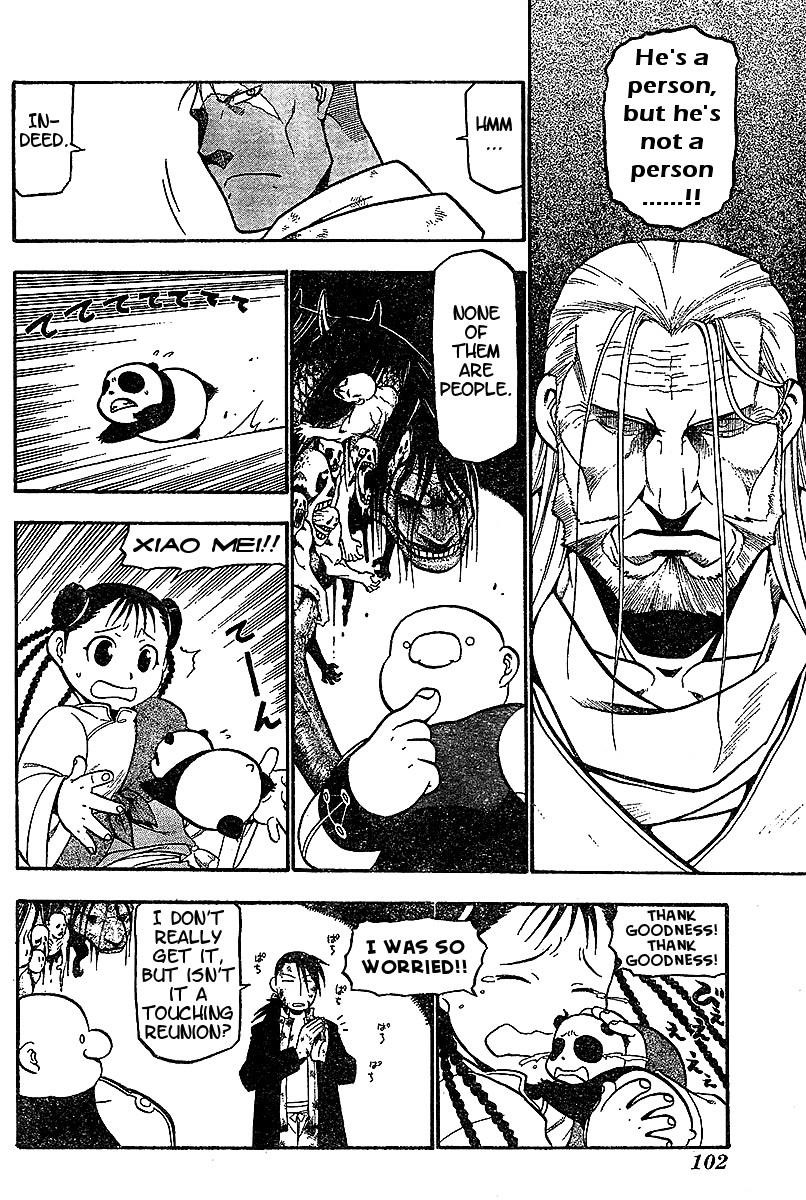 Chapter 55 Image(13)