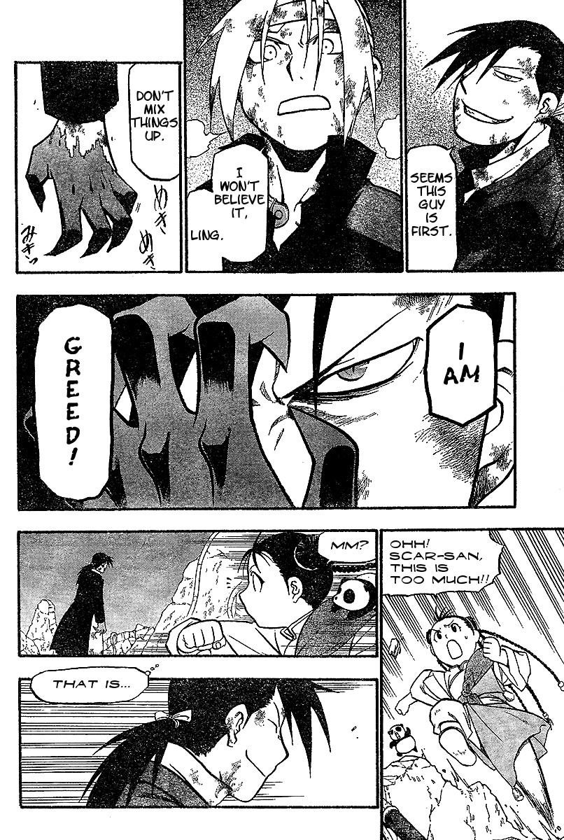 Chapter 55 Image(25)