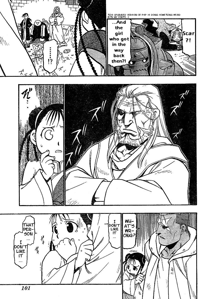 Chapter 55 Image(12)