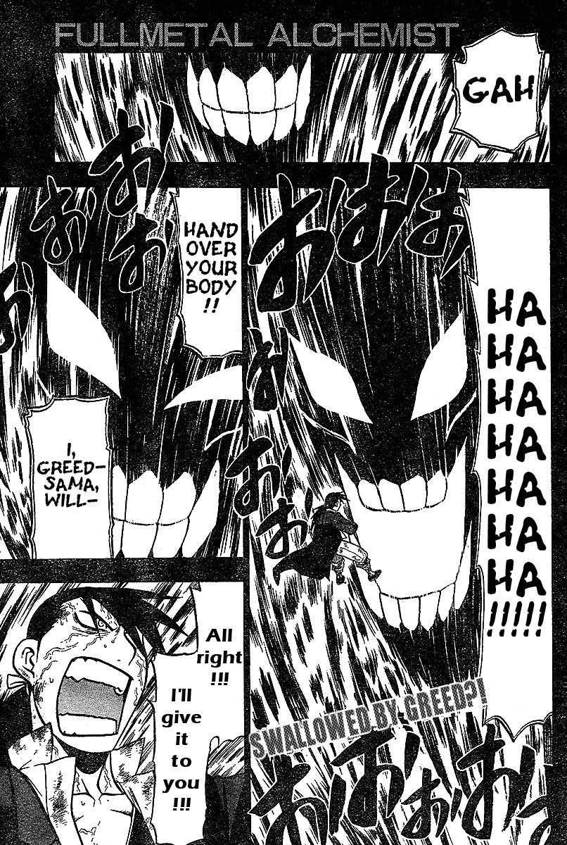 Chapter 55 Image(1)
