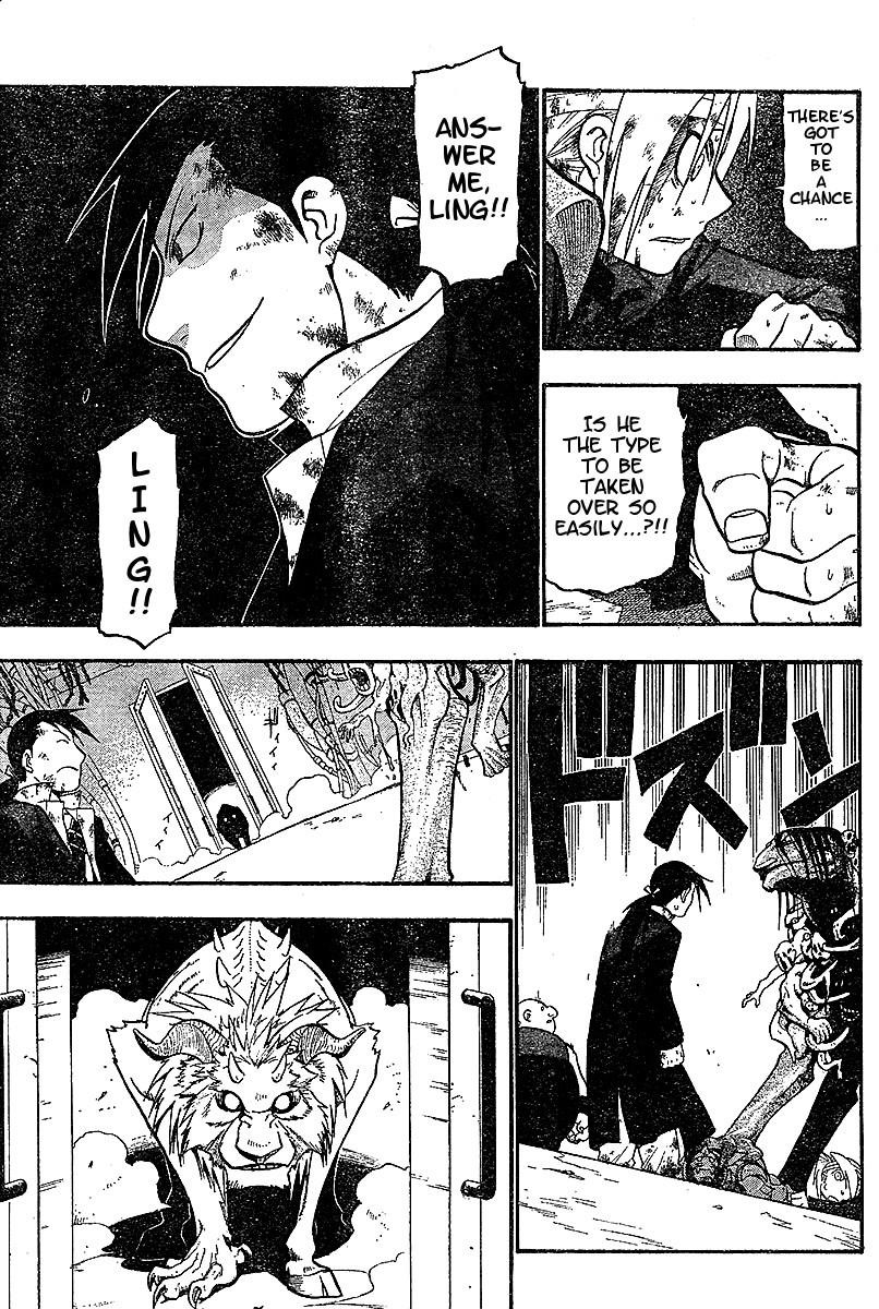 Chapter 55 Image(10)