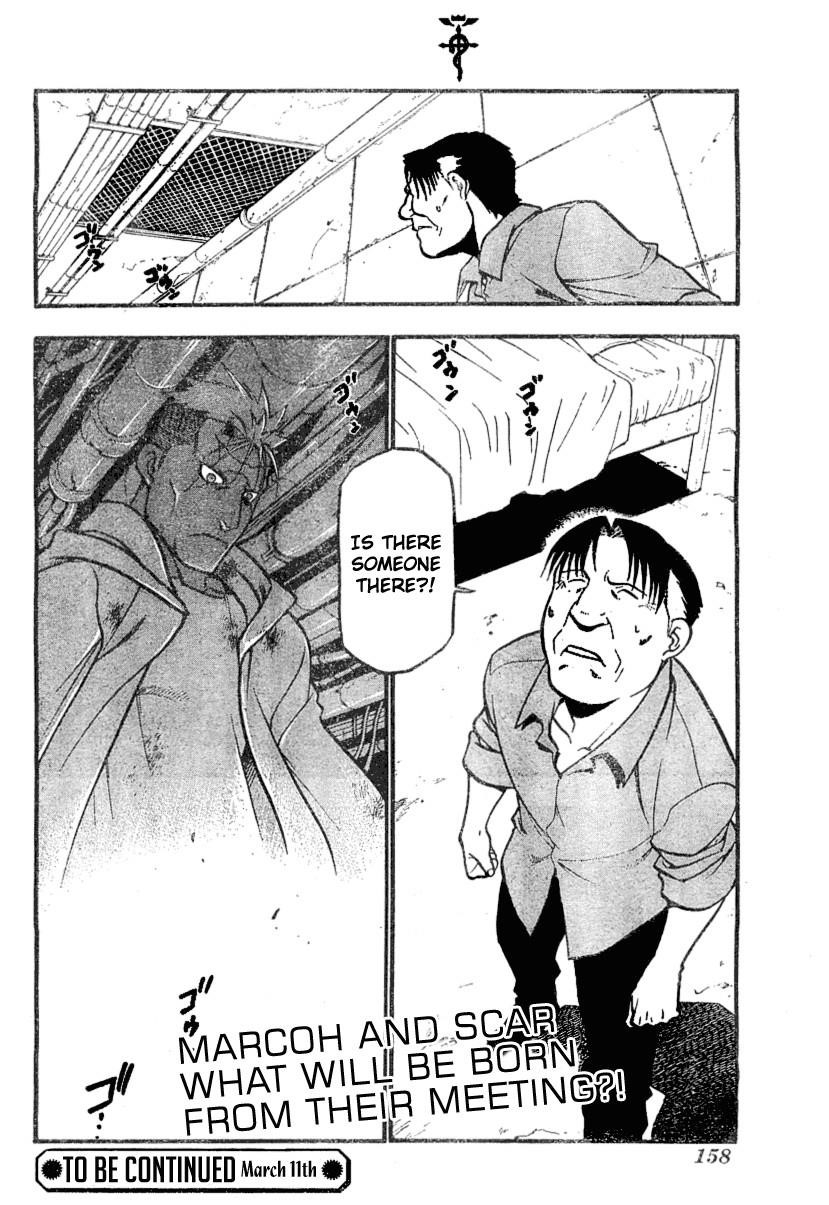 Chapter 56 Image(45)