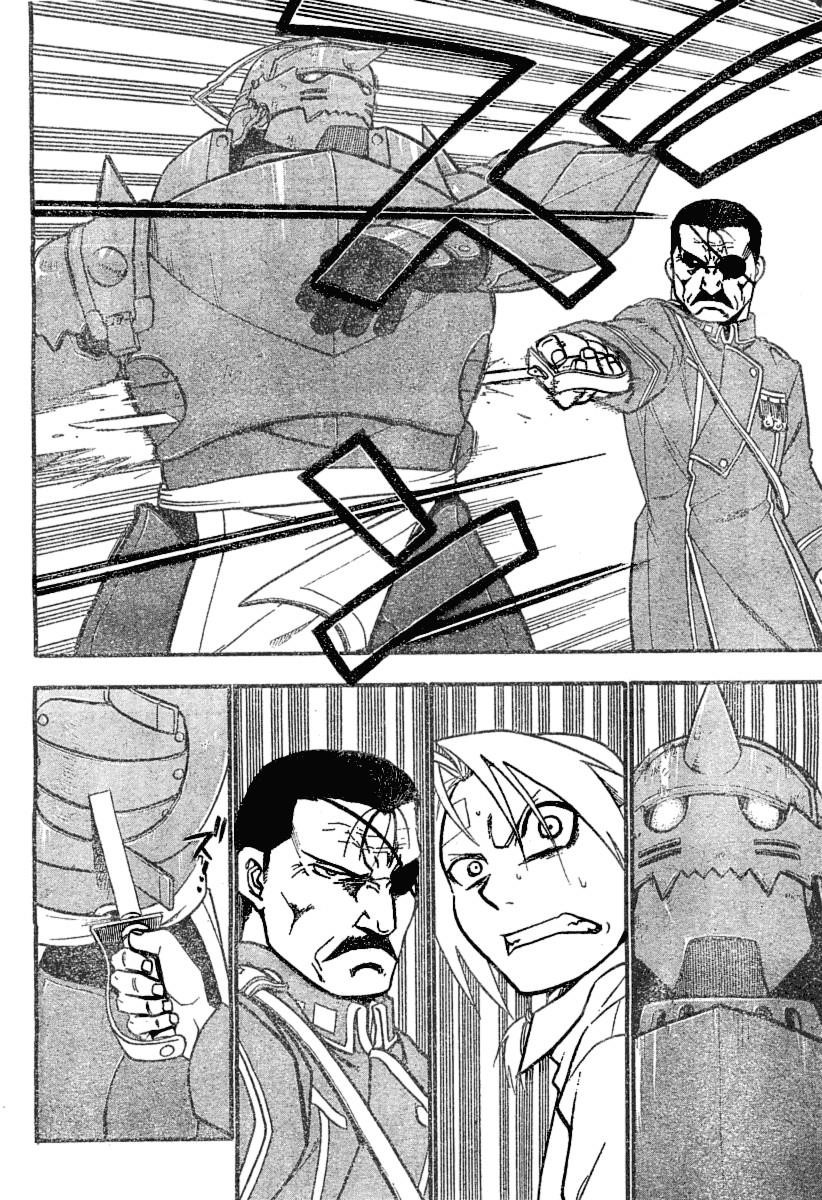 Chapter 56 Image(21)