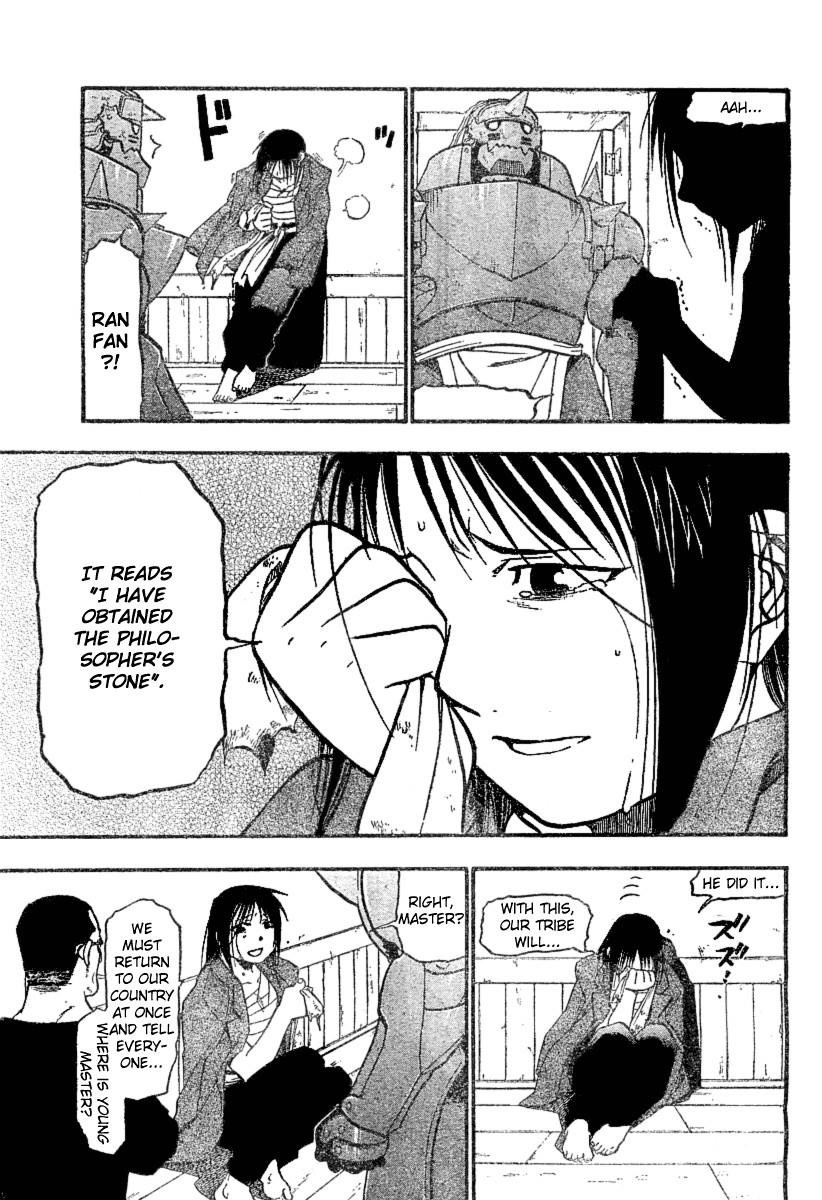 Chapter 56 Image(34)