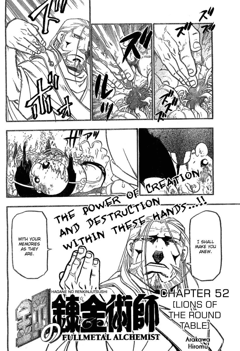 Chapter 56 Image(3)