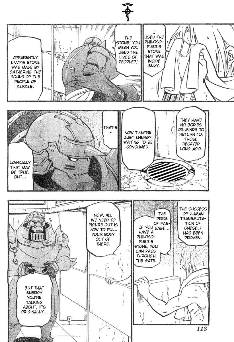 Chapter 56 Image(5)