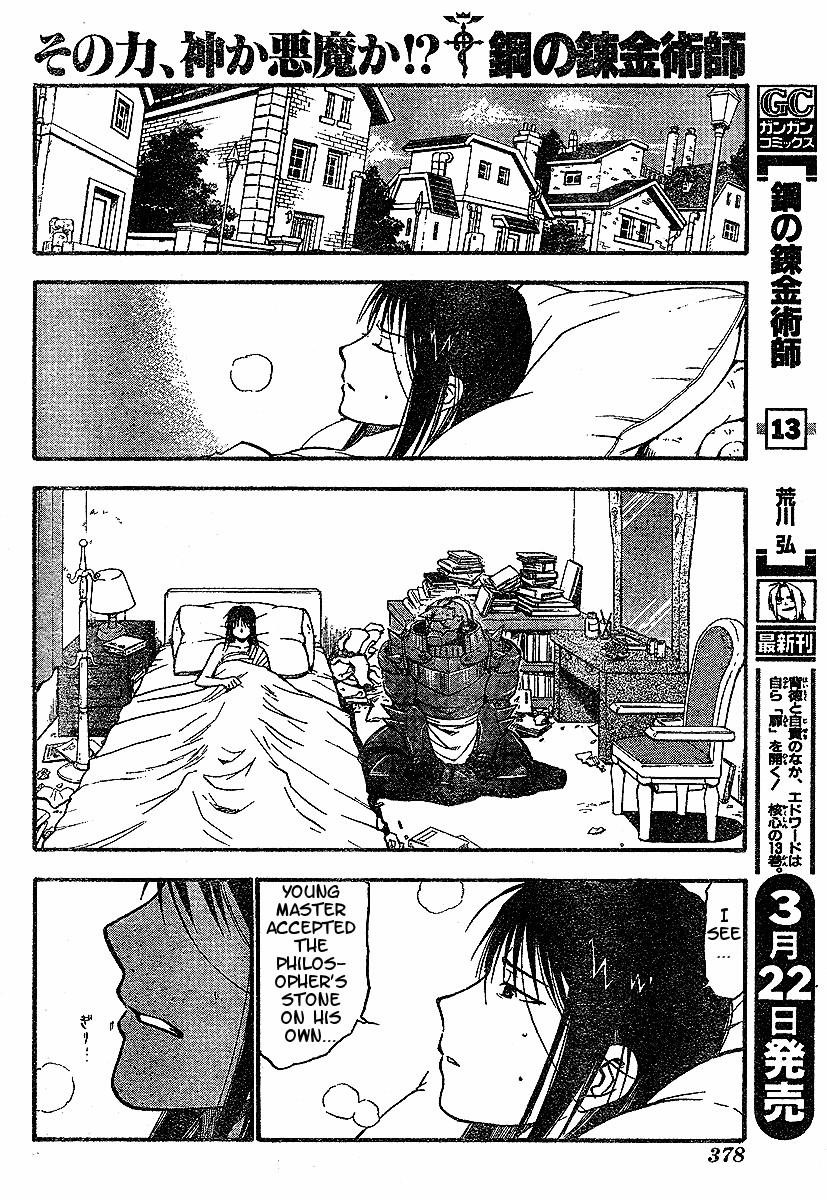 Chapter 57 Image(8)
