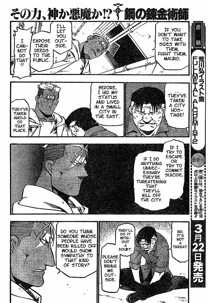 Chapter 57 Image(24)