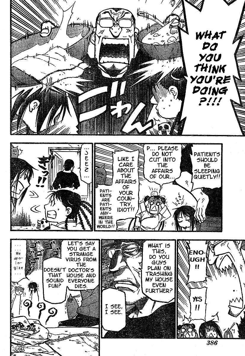 Chapter 57 Image(16)