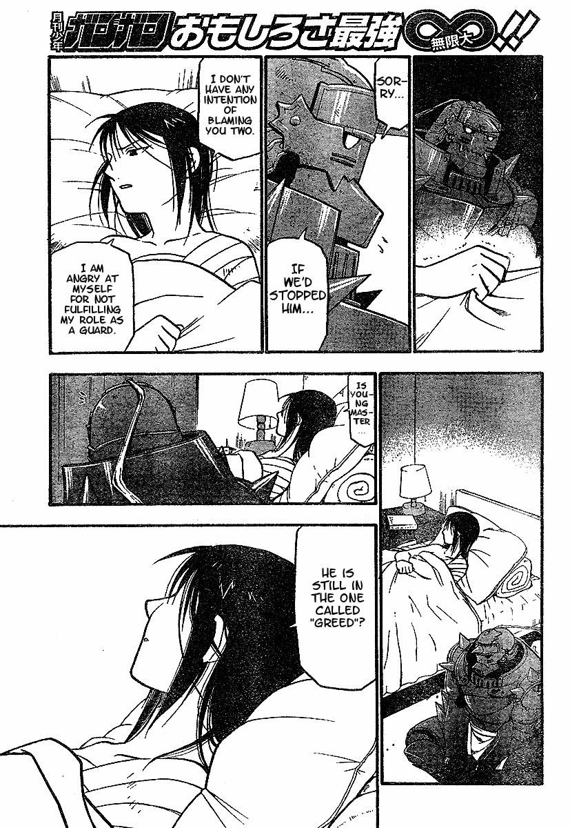 Chapter 57 Image(9)