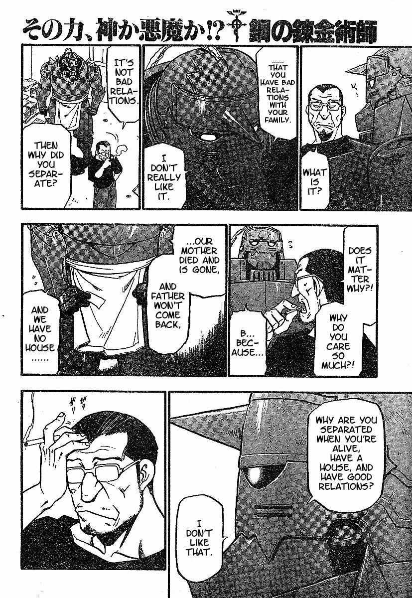 Chapter 57 Image(18)