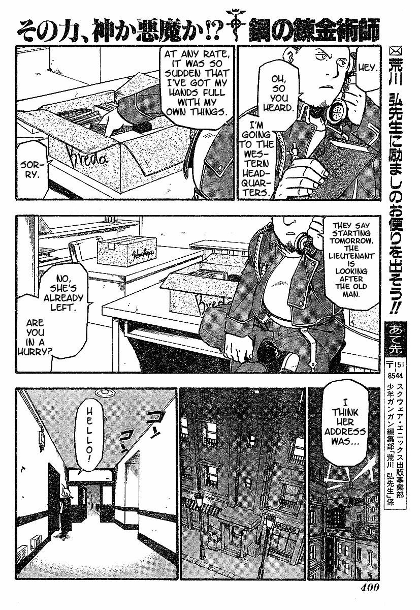 Chapter 57 Image(30)