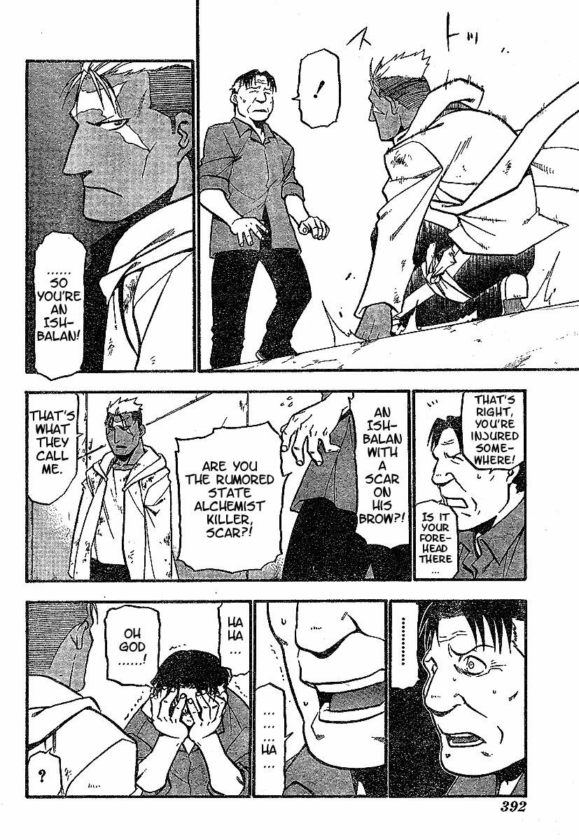 Chapter 57 Image(22)