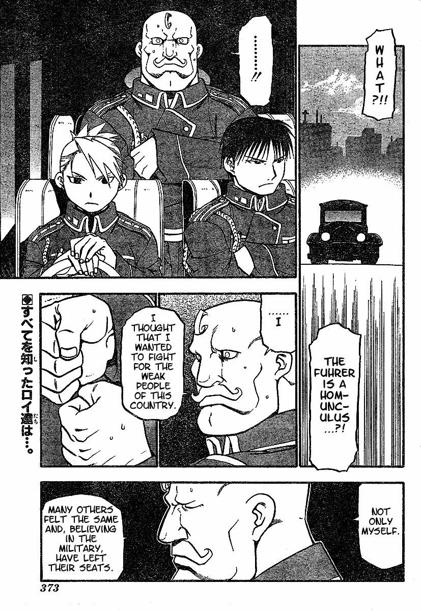 Chapter 57 Image(3)
