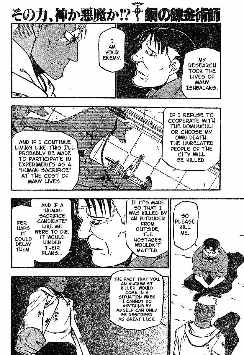Chapter 57 Image(26)
