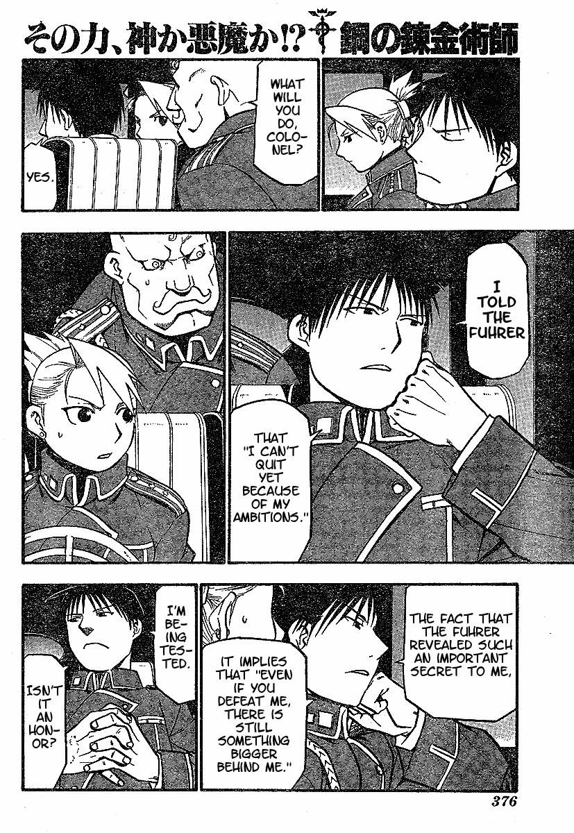 Chapter 57 Image(6)