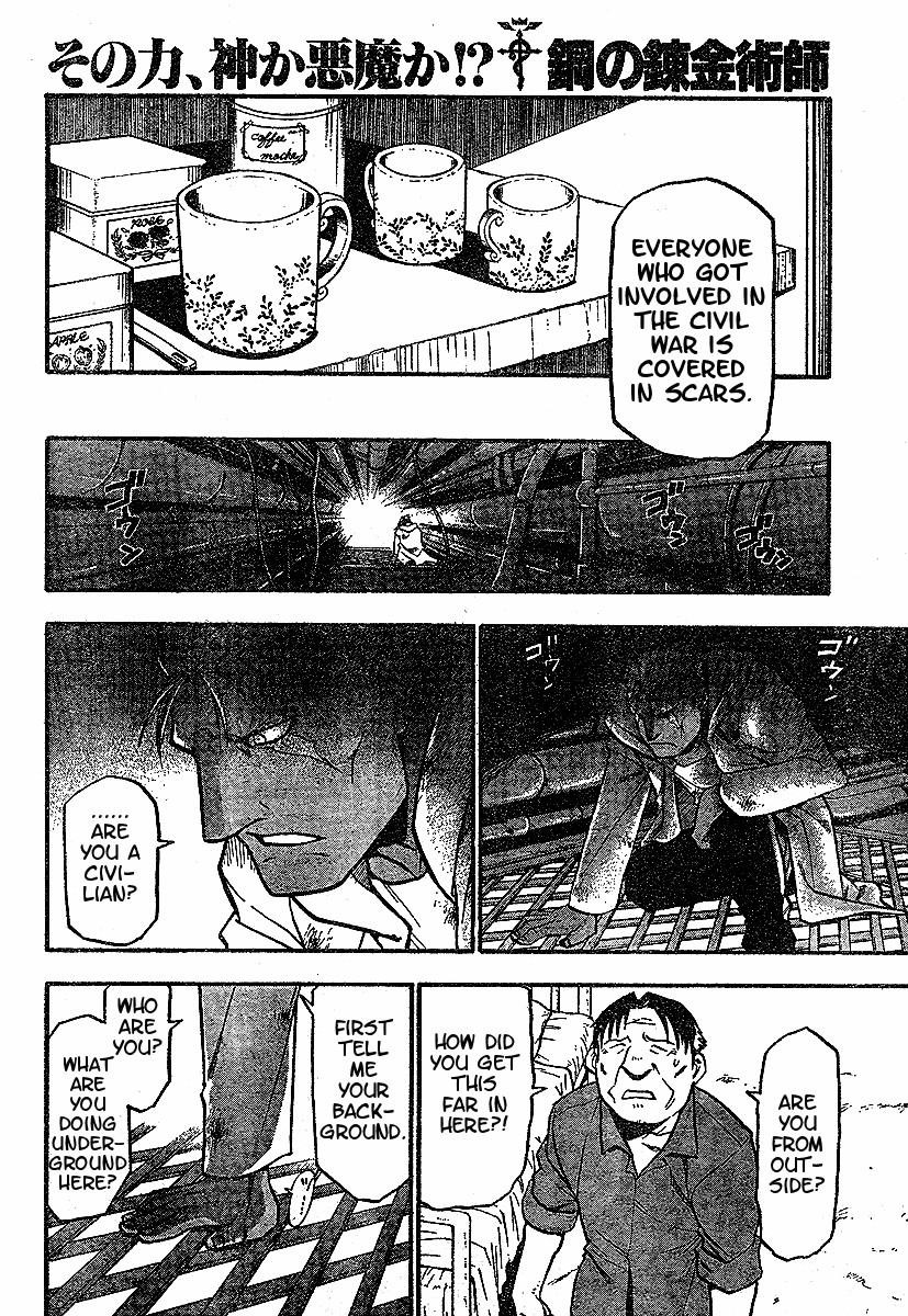 Chapter 57 Image(20)