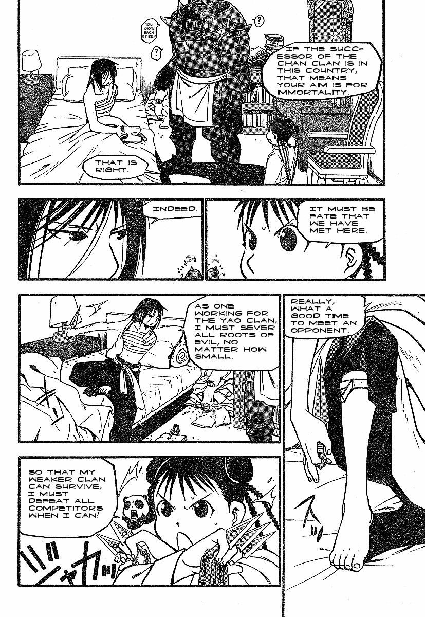 Chapter 57 Image(14)