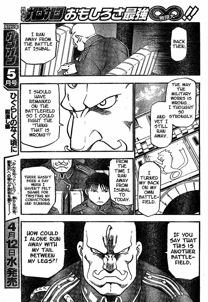 Chapter 57 Image(5)