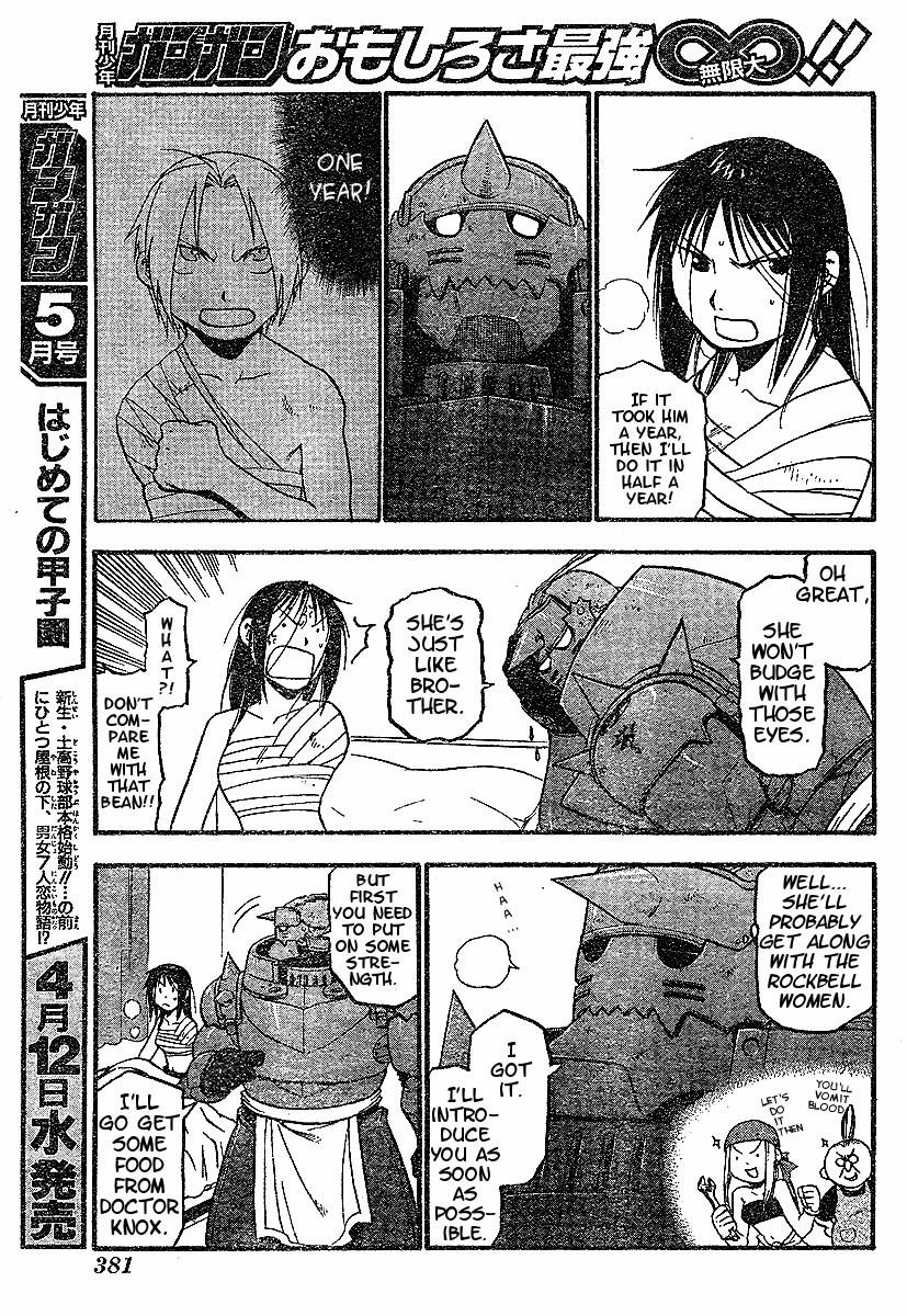 Chapter 57 Image(11)