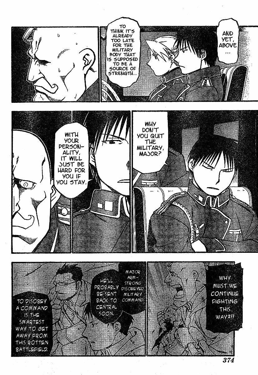 Chapter 57 Image(4)