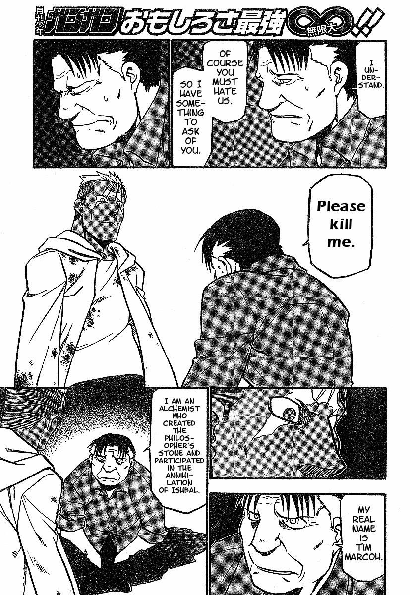 Chapter 57 Image(25)