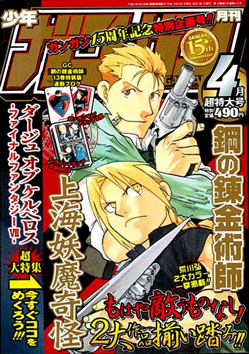 Chapter 57 Image(1)