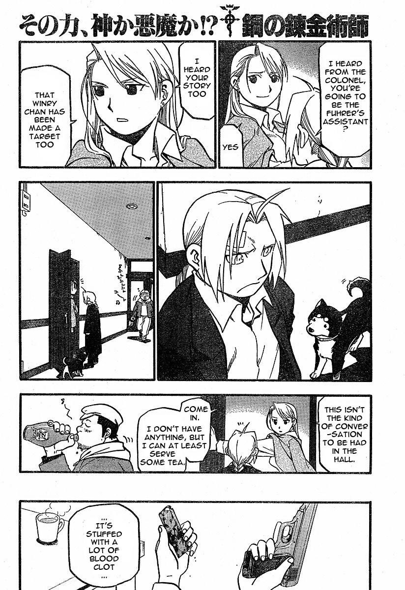 Chapter 58 Image(8)