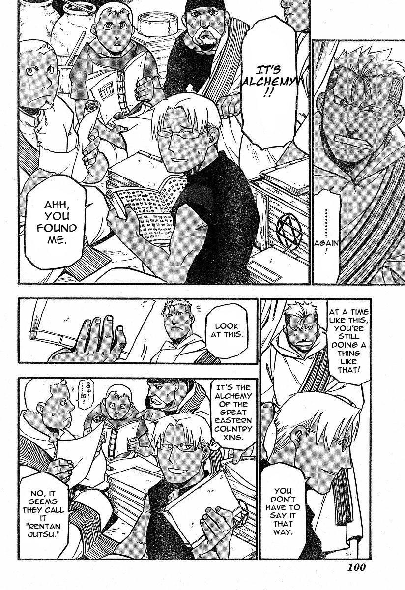 Chapter 58 Image(17)