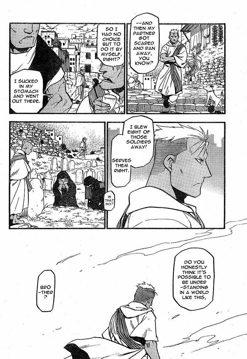 Chapter 58 Image(21)