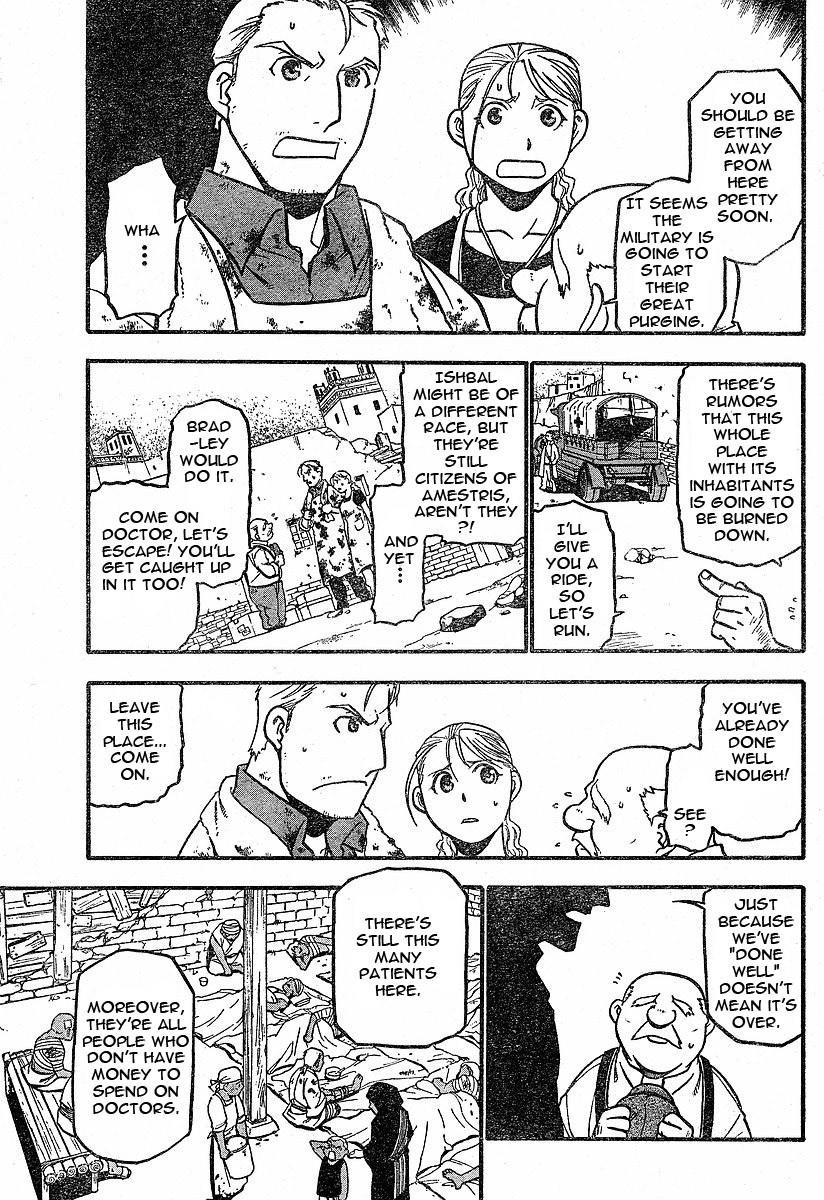 Chapter 58 Image(24)