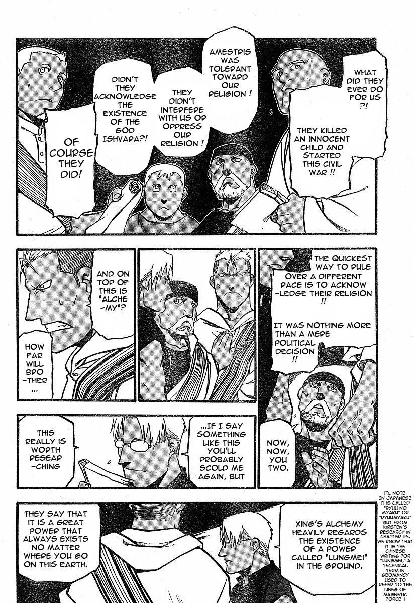 Chapter 58 Image(19)