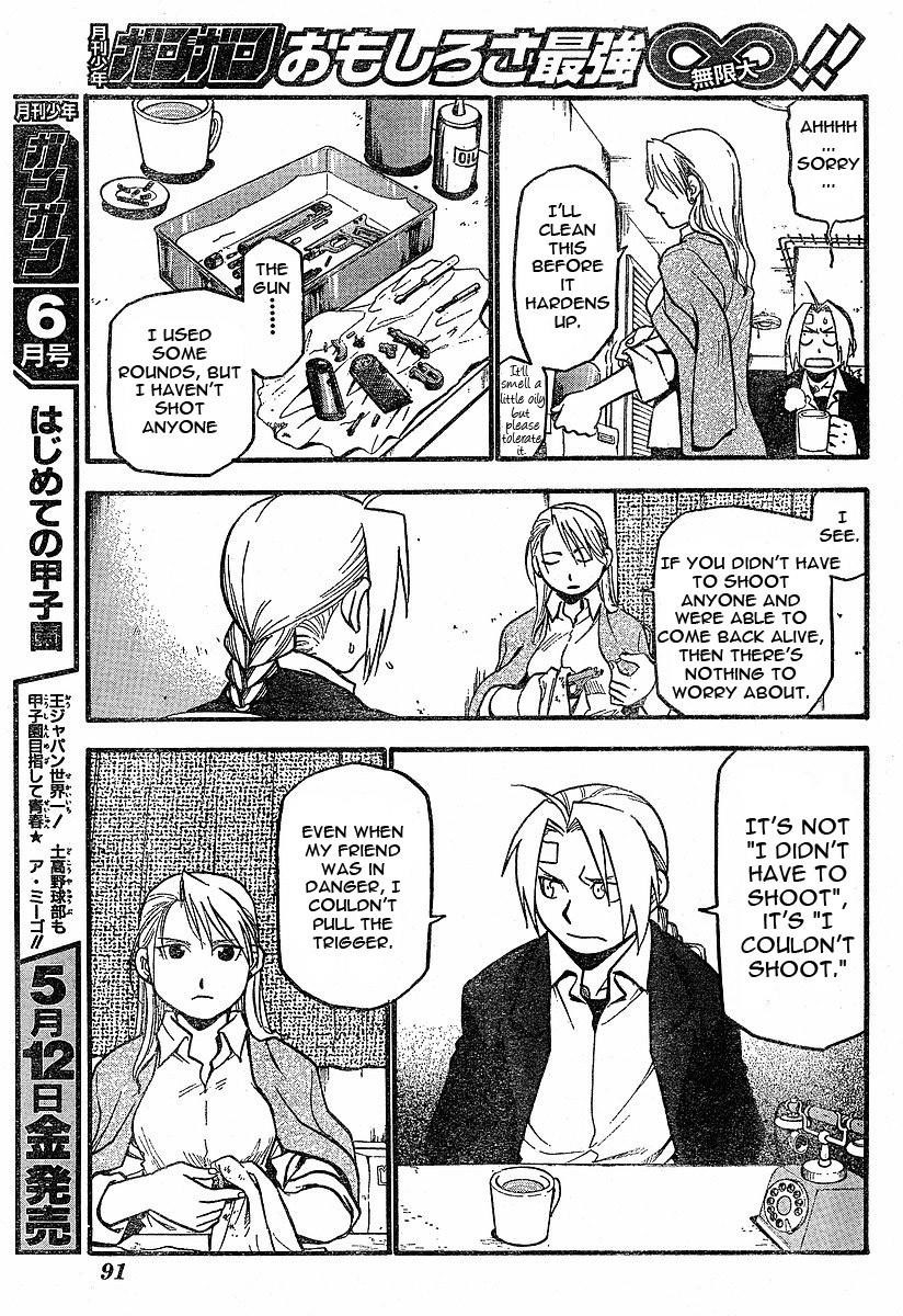 Chapter 58 Image(9)
