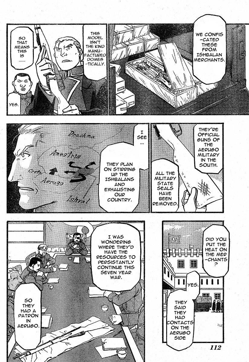 Chapter 58 Image(29)