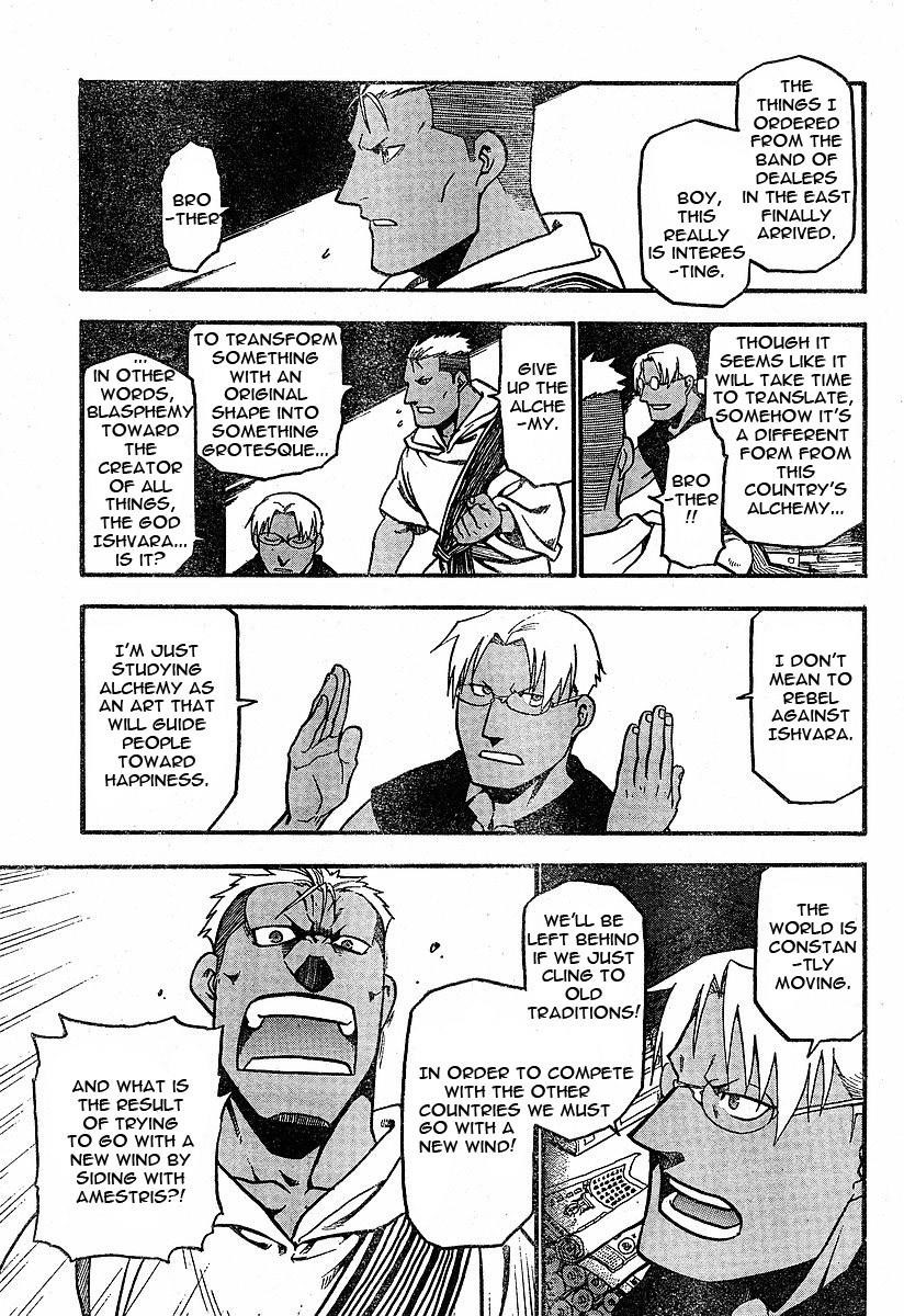 Chapter 58 Image(18)