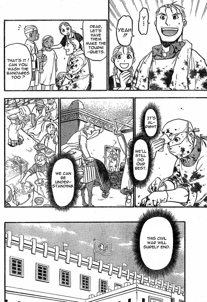 Chapter 58 Image(27)