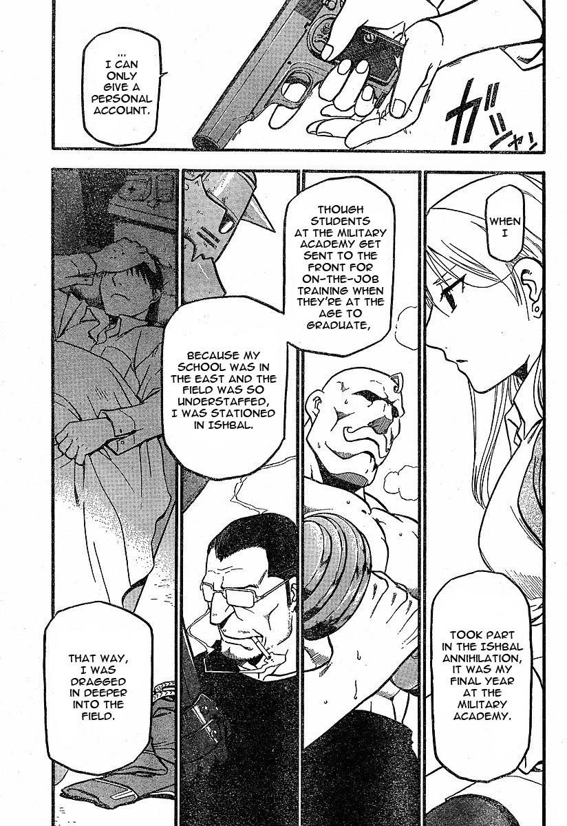 Chapter 58 Image(15)