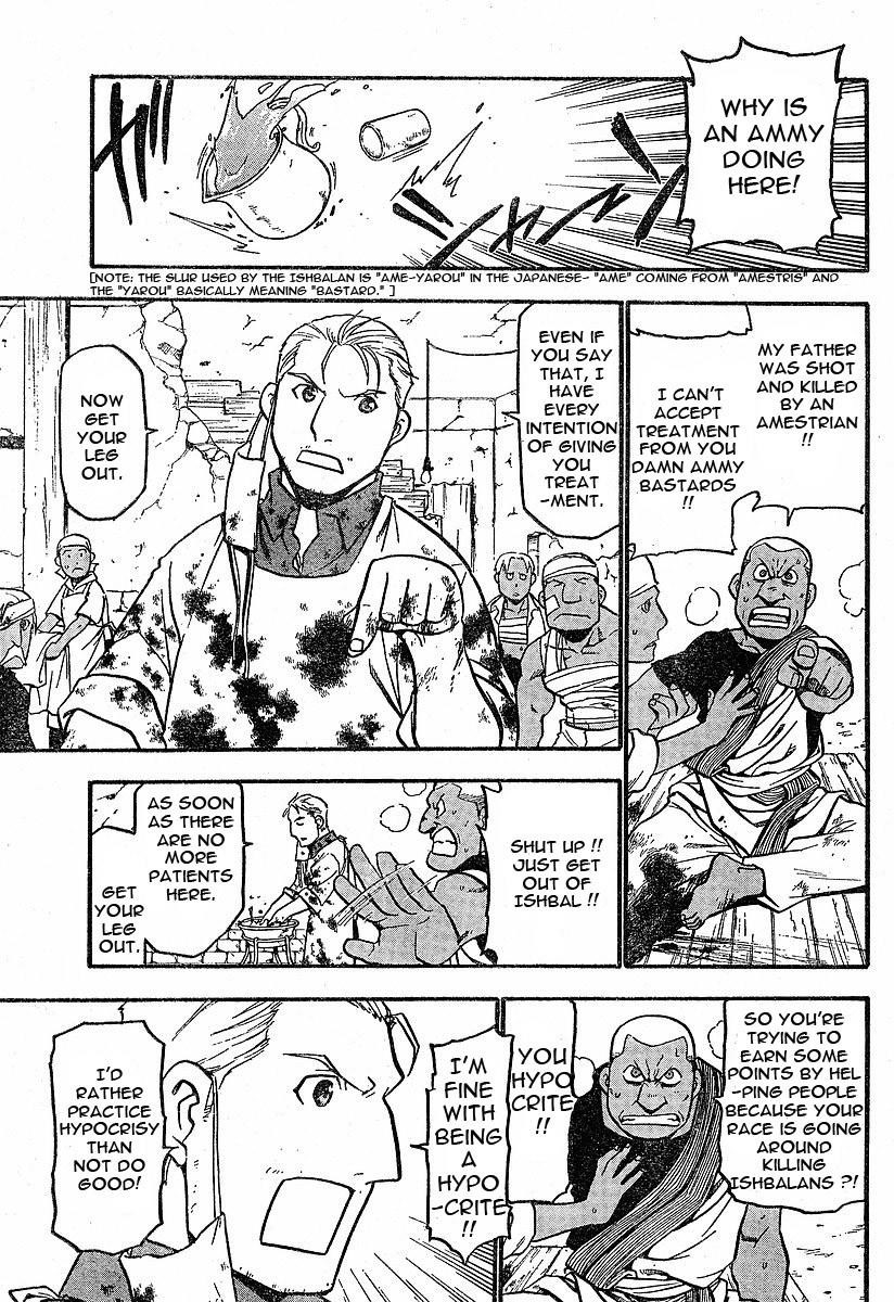 Chapter 58 Image(22)